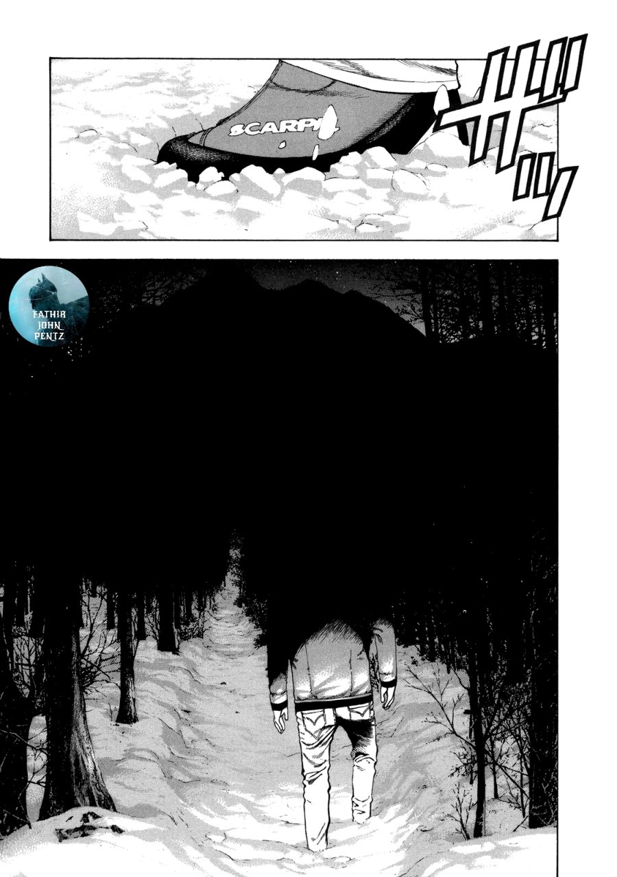 Kokou no Hito Chapter 25