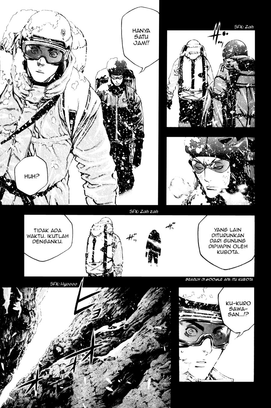 Kokou no Hito Chapter 26