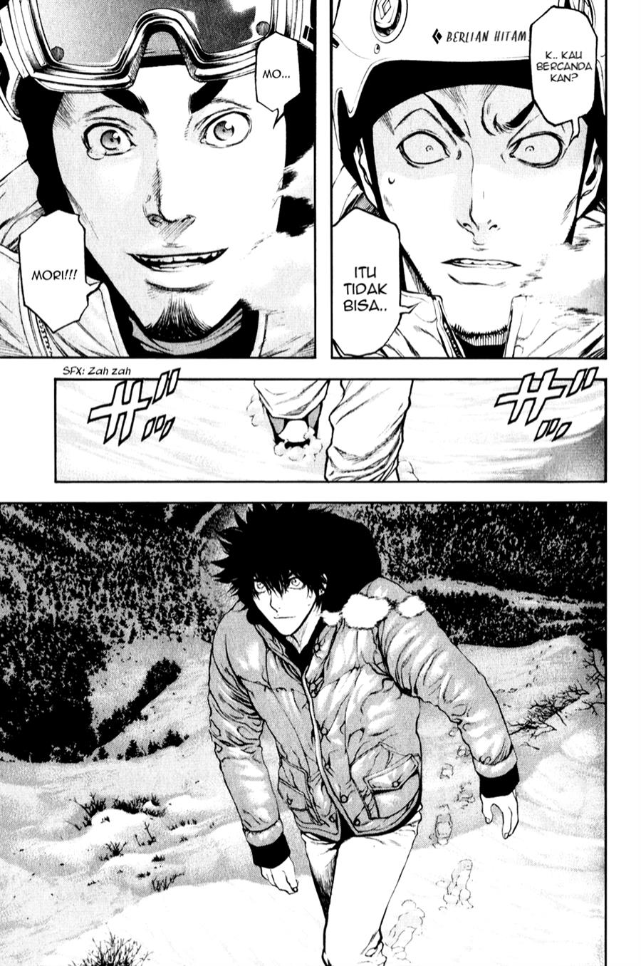 Kokou no Hito Chapter 26