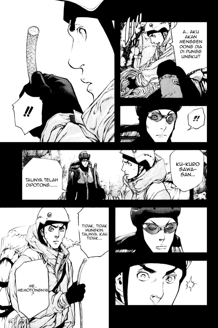 Kokou no Hito Chapter 26