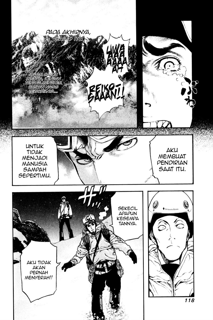 Kokou no Hito Chapter 26