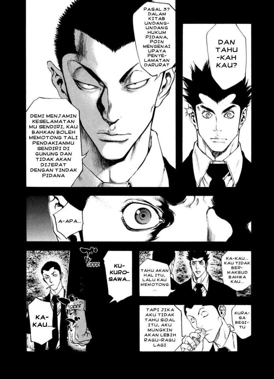 Kokou no Hito Chapter 27
