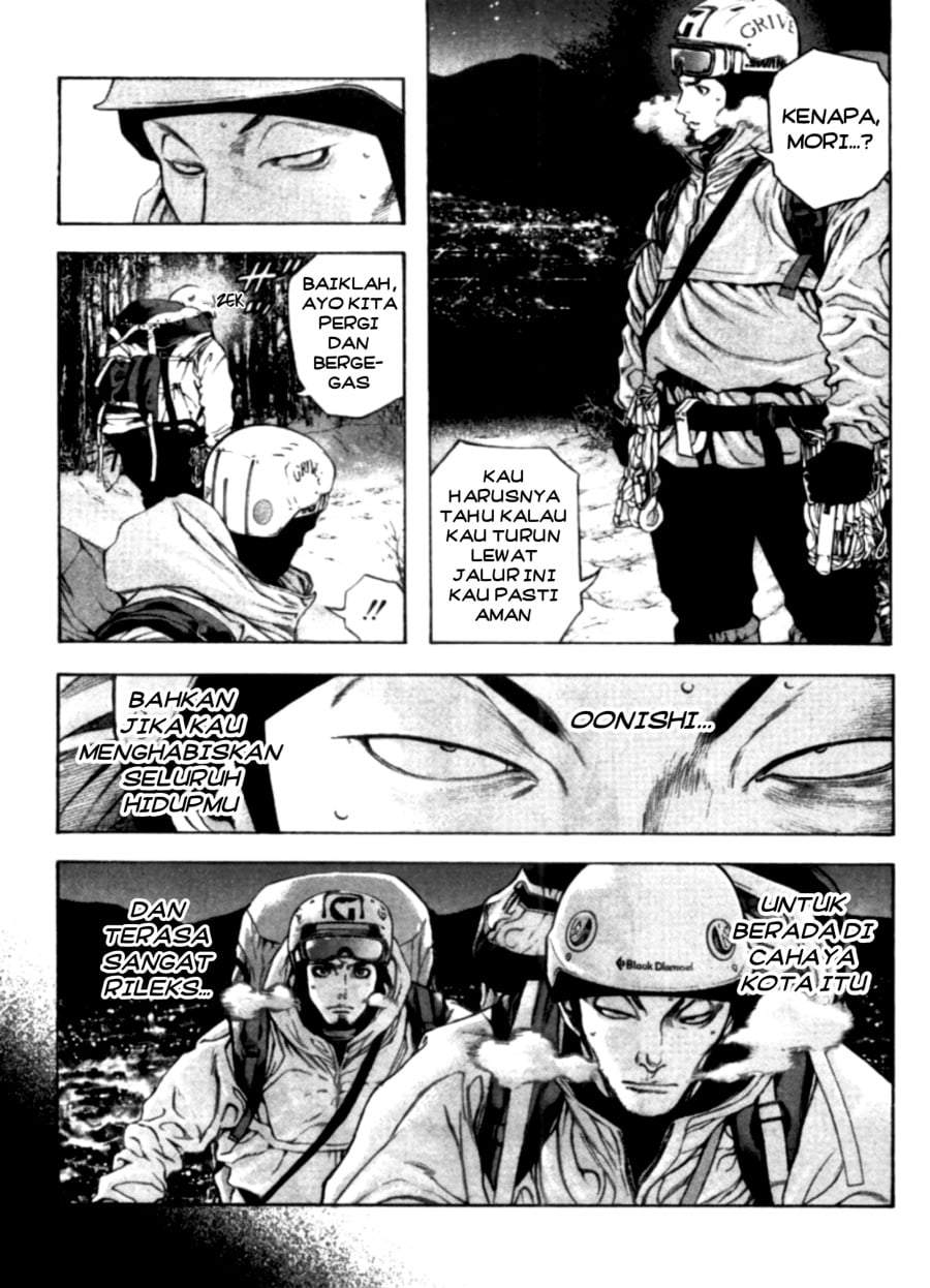 Kokou no Hito Chapter 27