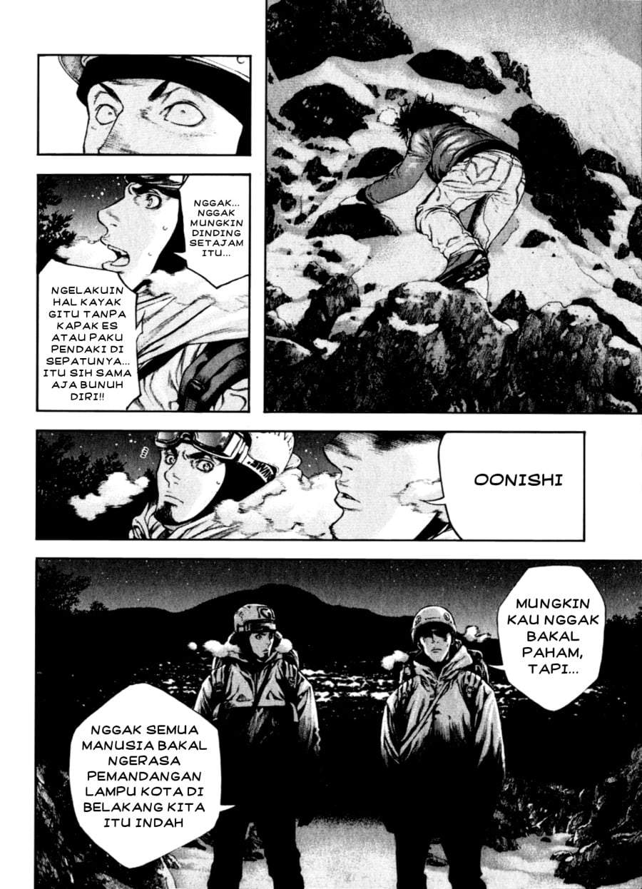 Kokou no Hito Chapter 27