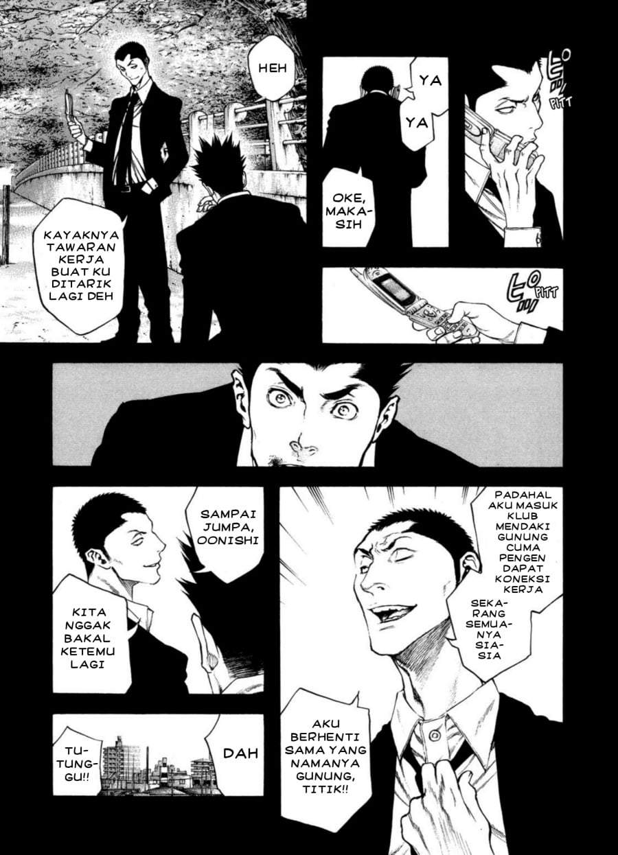 Kokou no Hito Chapter 27