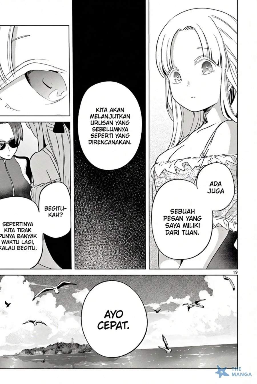 Koibami Shoujo Chapter 31