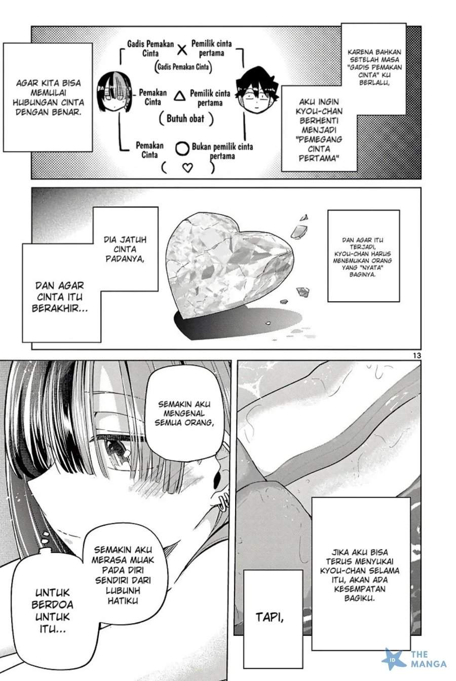 Koibami Shoujo Chapter 31
