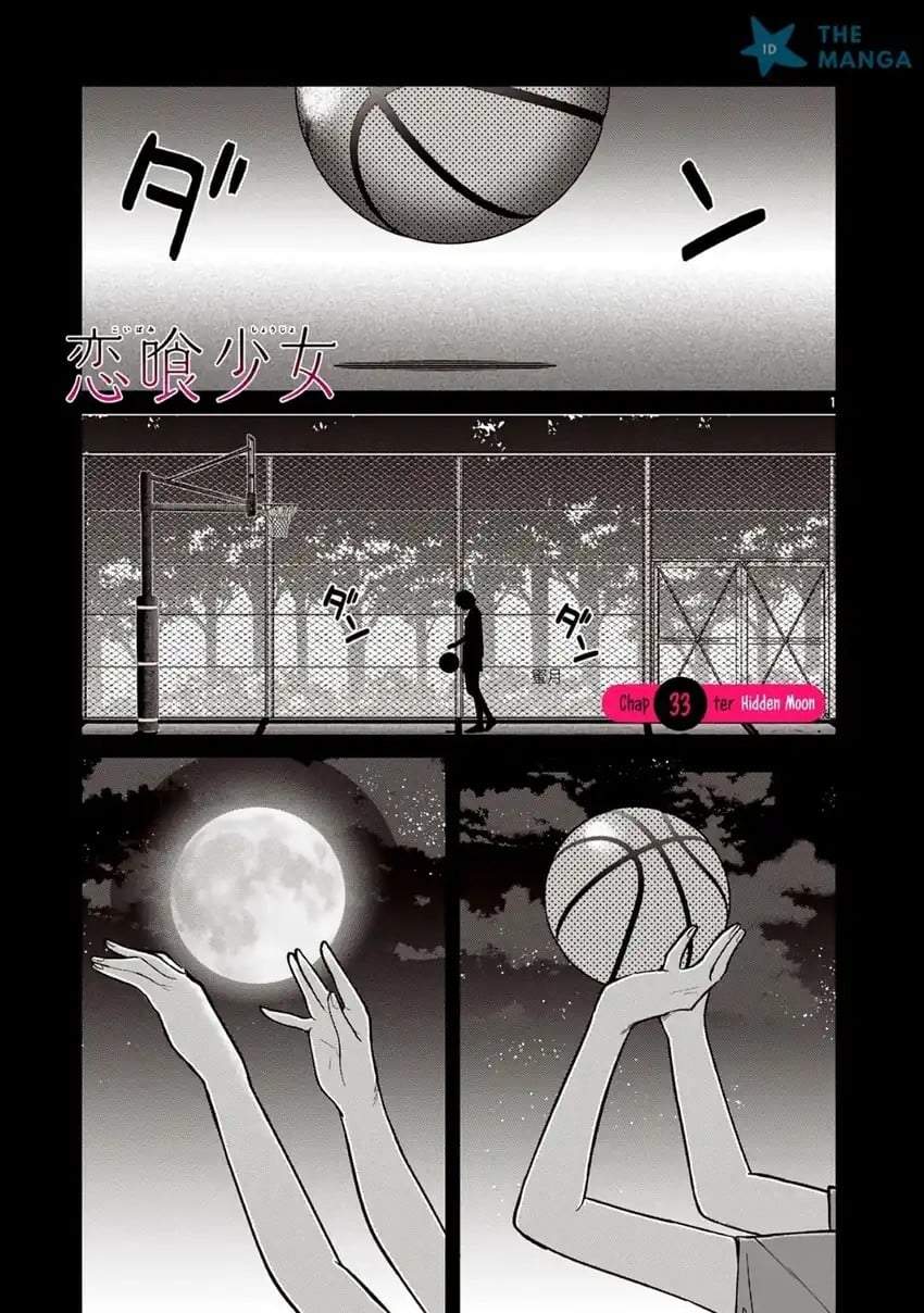 Koibami Shoujo Chapter 33