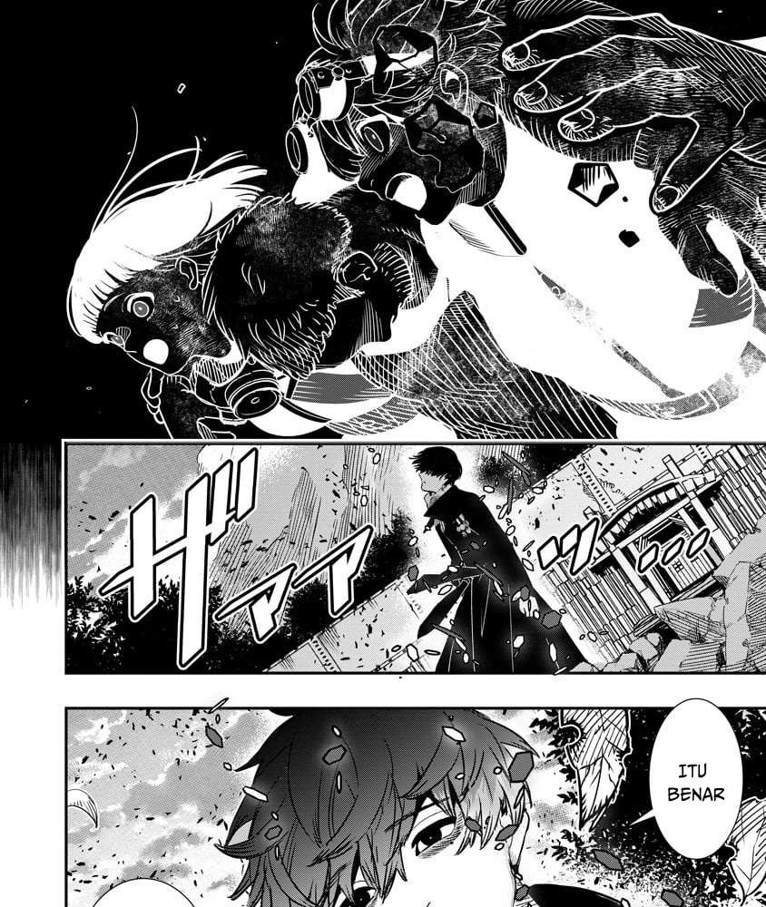 Hyoukaku no Meteoria Chapter 13