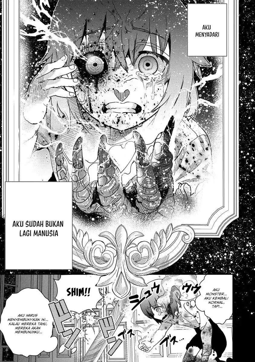 Hyoukaku no Meteoria Chapter 14