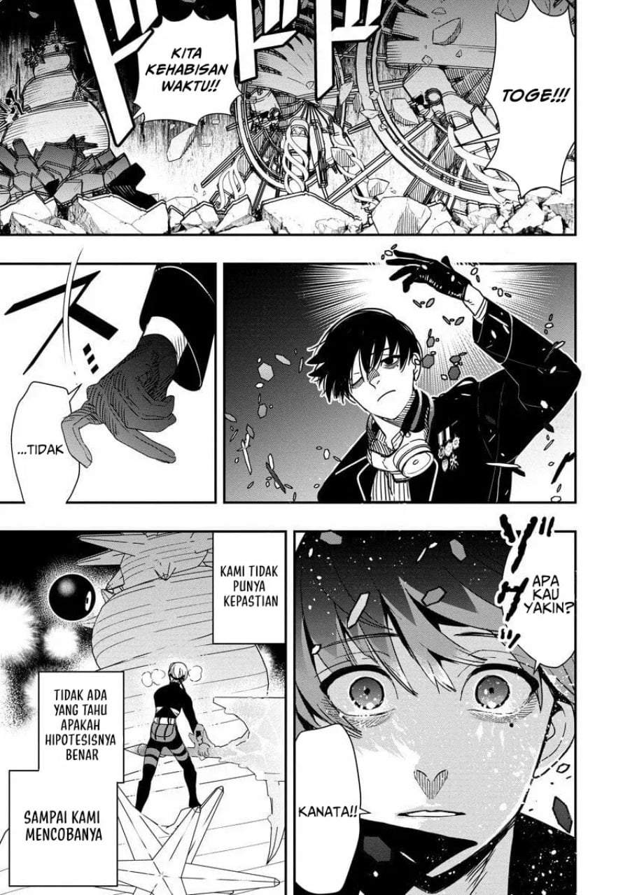 Hyoukaku no Meteoria Chapter 15