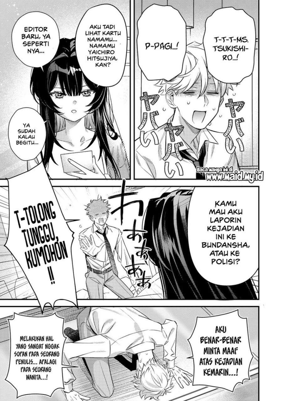 Tsuki no Joou no Nekashitsukekata Chapter 1