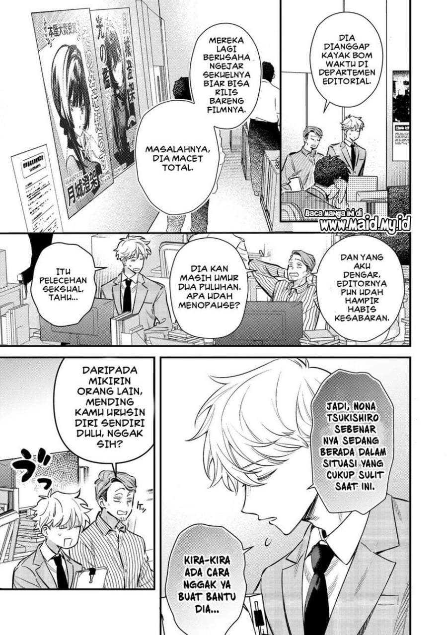 Tsuki no Joou no Nekashitsukekata Chapter 1