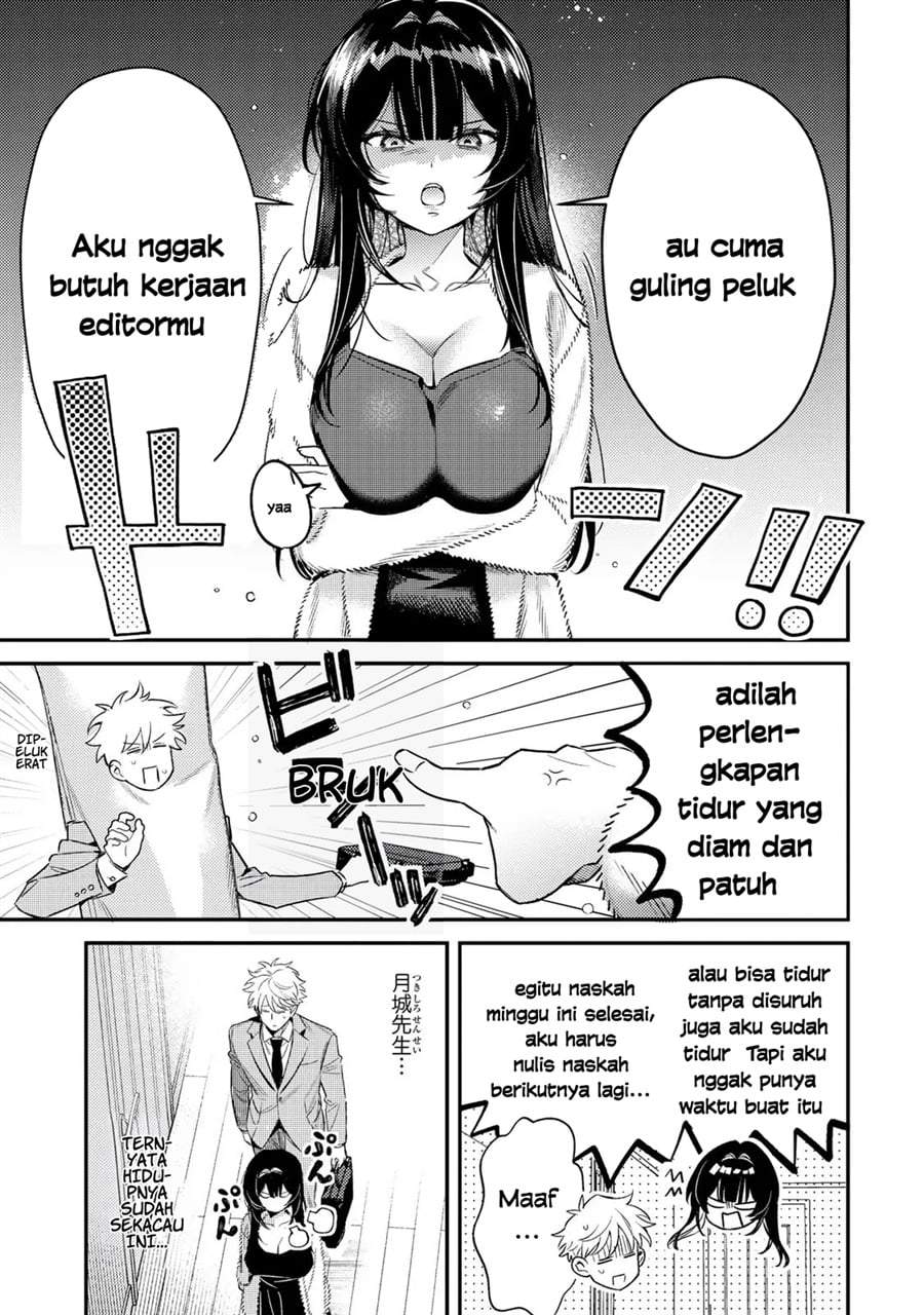 Tsuki no Joou no Nekashitsukekata Chapter 2.1