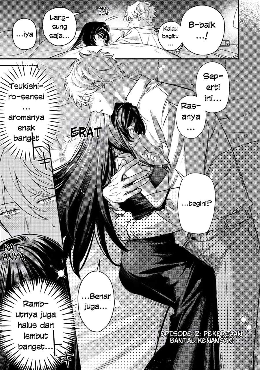 Tsuki no Joou no Nekashitsukekata Chapter 2.2