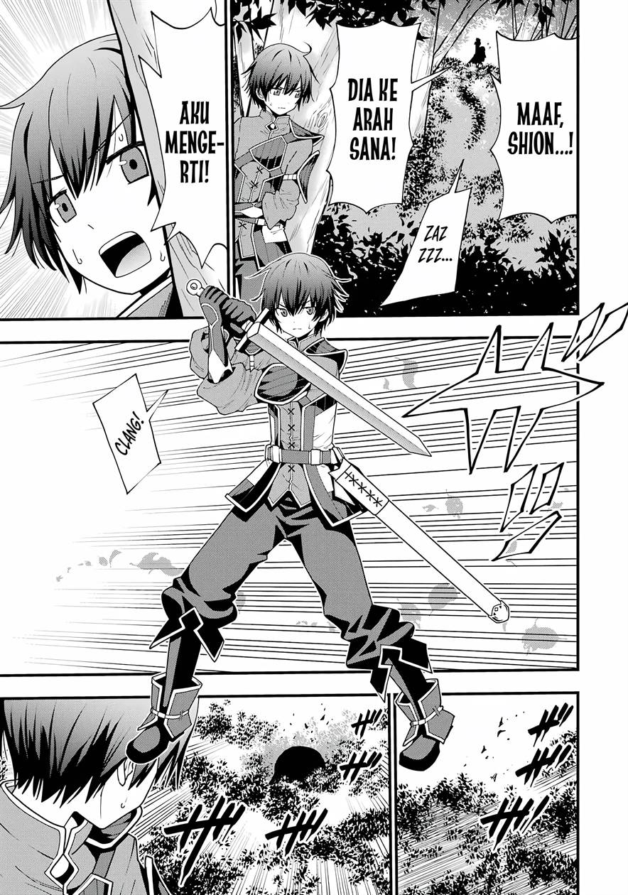 Maken no Deshi wa Munou de Saikyou! Chapter 1.1
