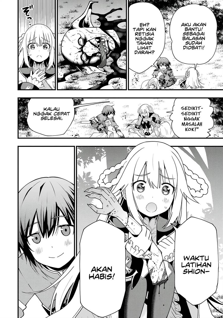 Maken no Deshi wa Munou de Saikyou! Chapter 1.2