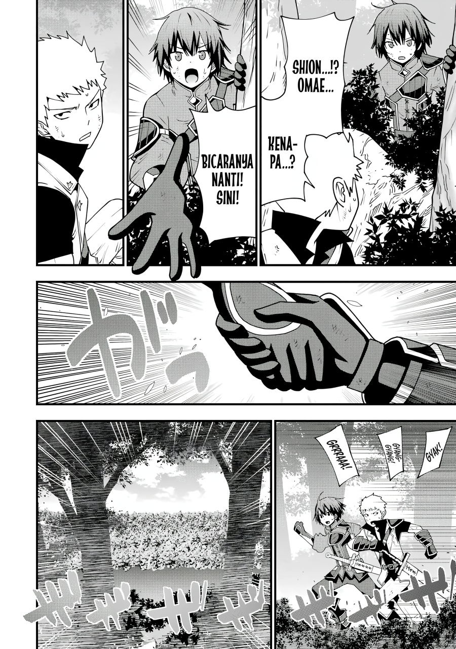 Maken no Deshi wa Munou de Saikyou! Chapter 1.3