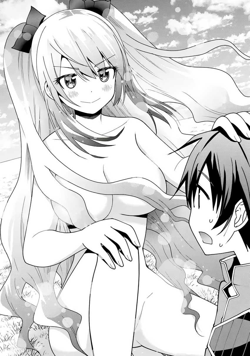 Maken no Deshi wa Munou de Saikyou! Chapter 3
