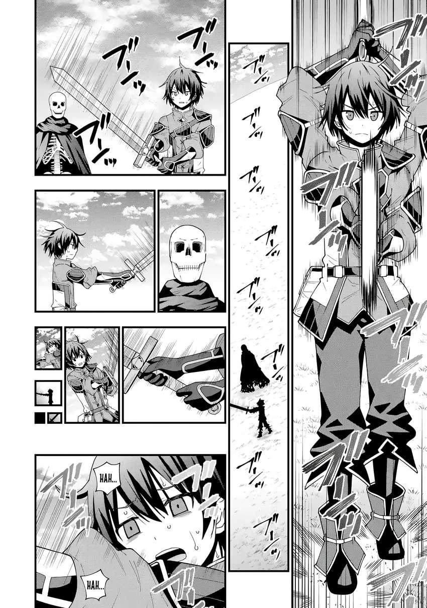 Maken no Deshi wa Munou de Saikyou! Chapter 3