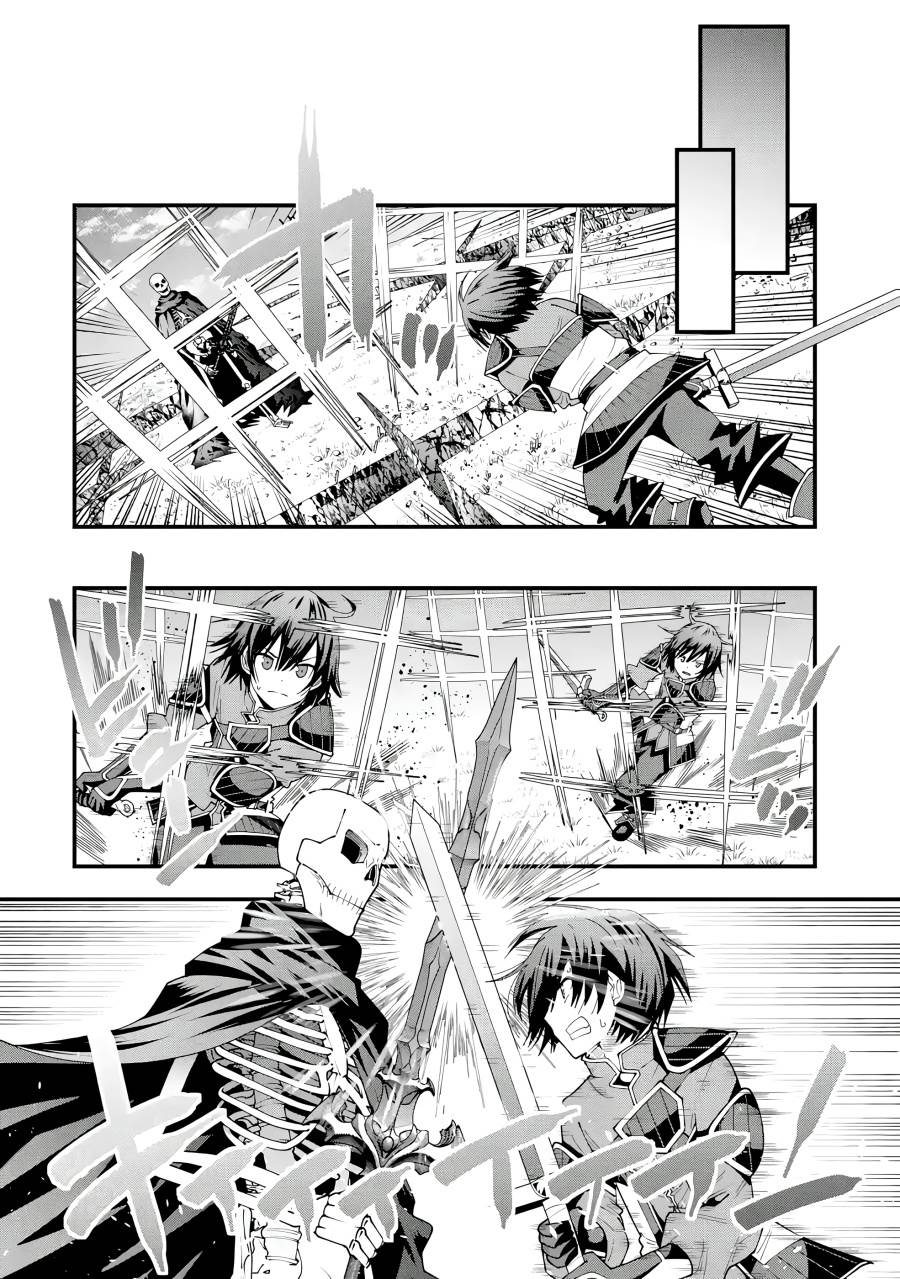 Maken no Deshi wa Munou de Saikyou! Chapter 4