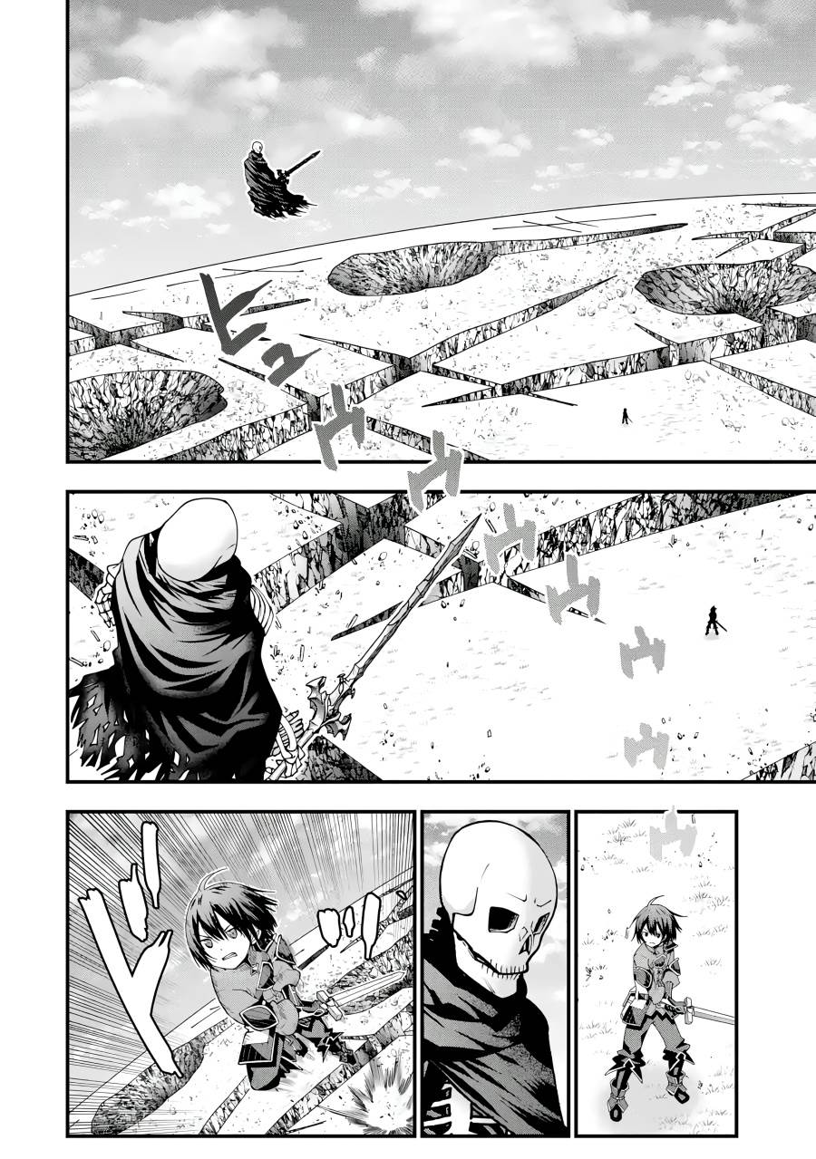 Maken no Deshi wa Munou de Saikyou! Chapter 4