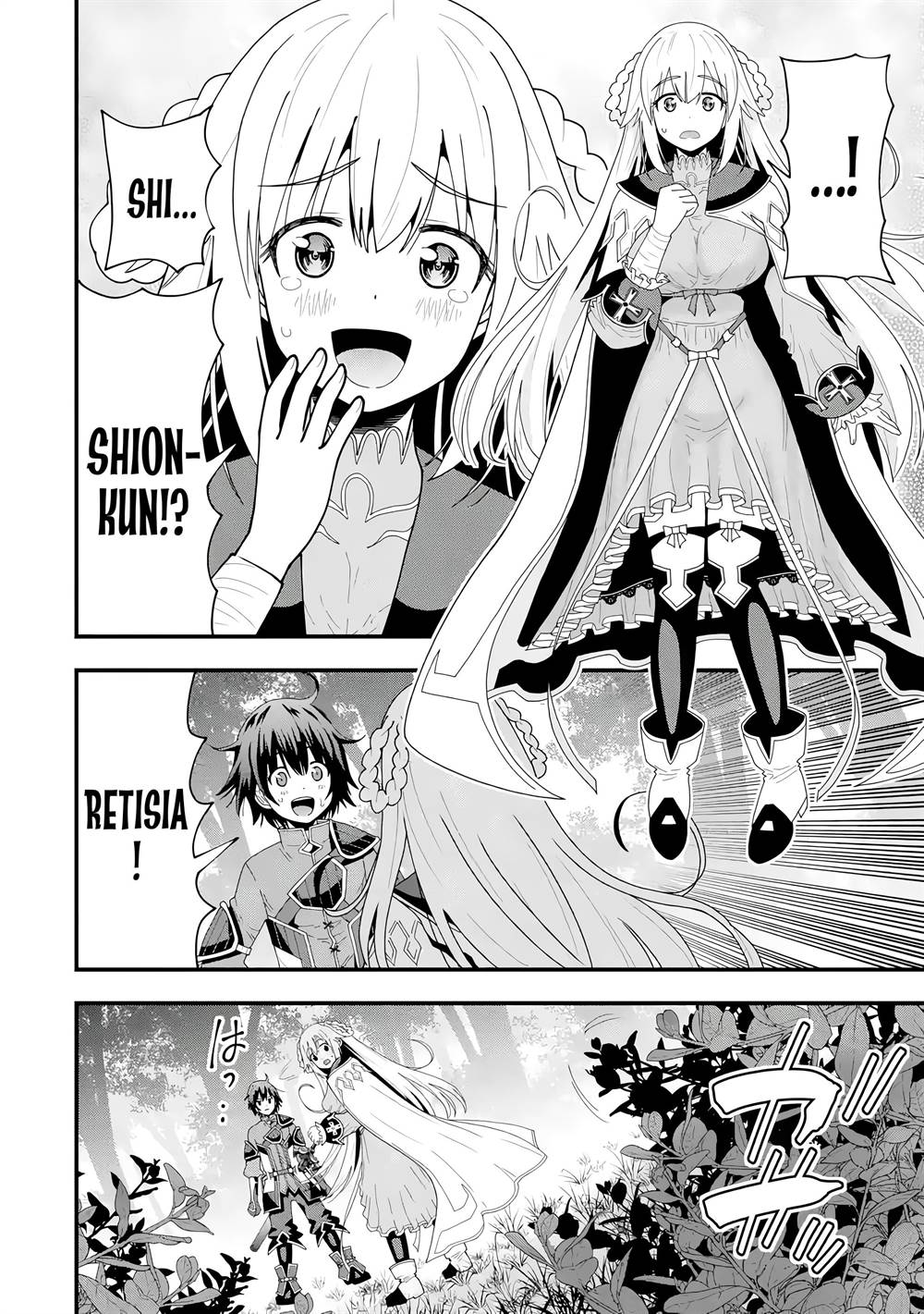 Maken no Deshi wa Munou de Saikyou! Chapter 5