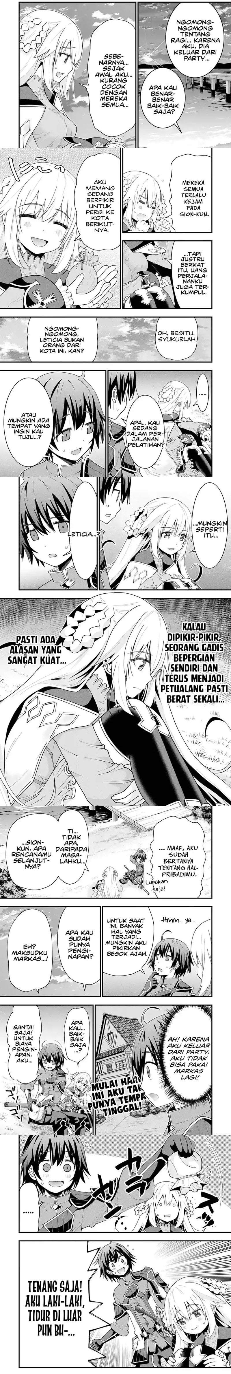 Maken no Deshi wa Munou de Saikyou! Chapter 7