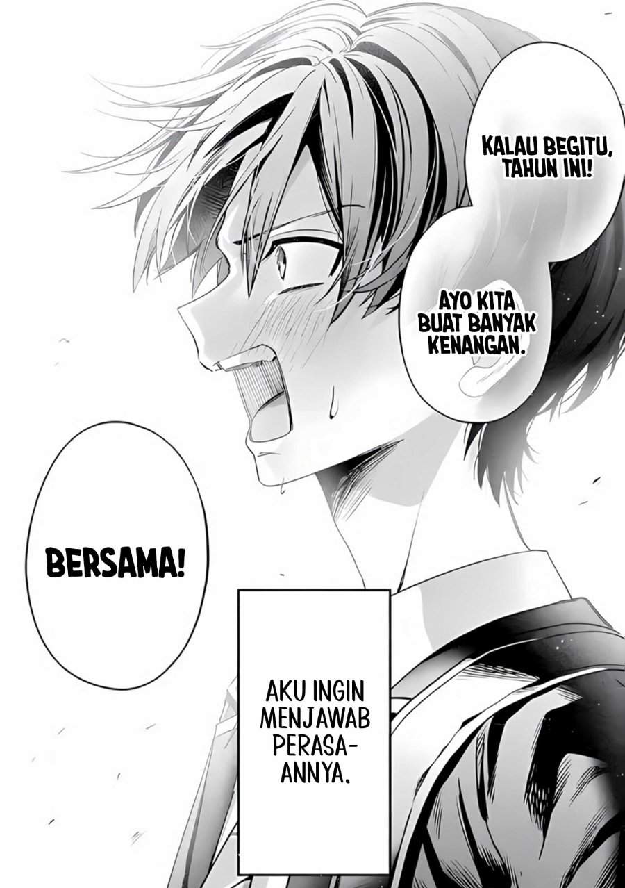 Haimiya-senpai wa Kowakute Kawaii Chapter 25