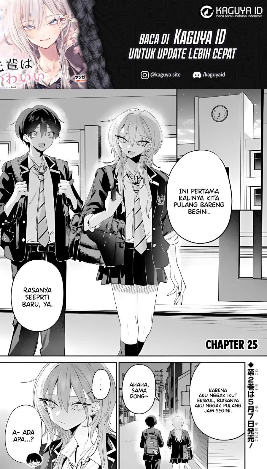 Haimiya-senpai wa Kowakute Kawaii Chapter 25