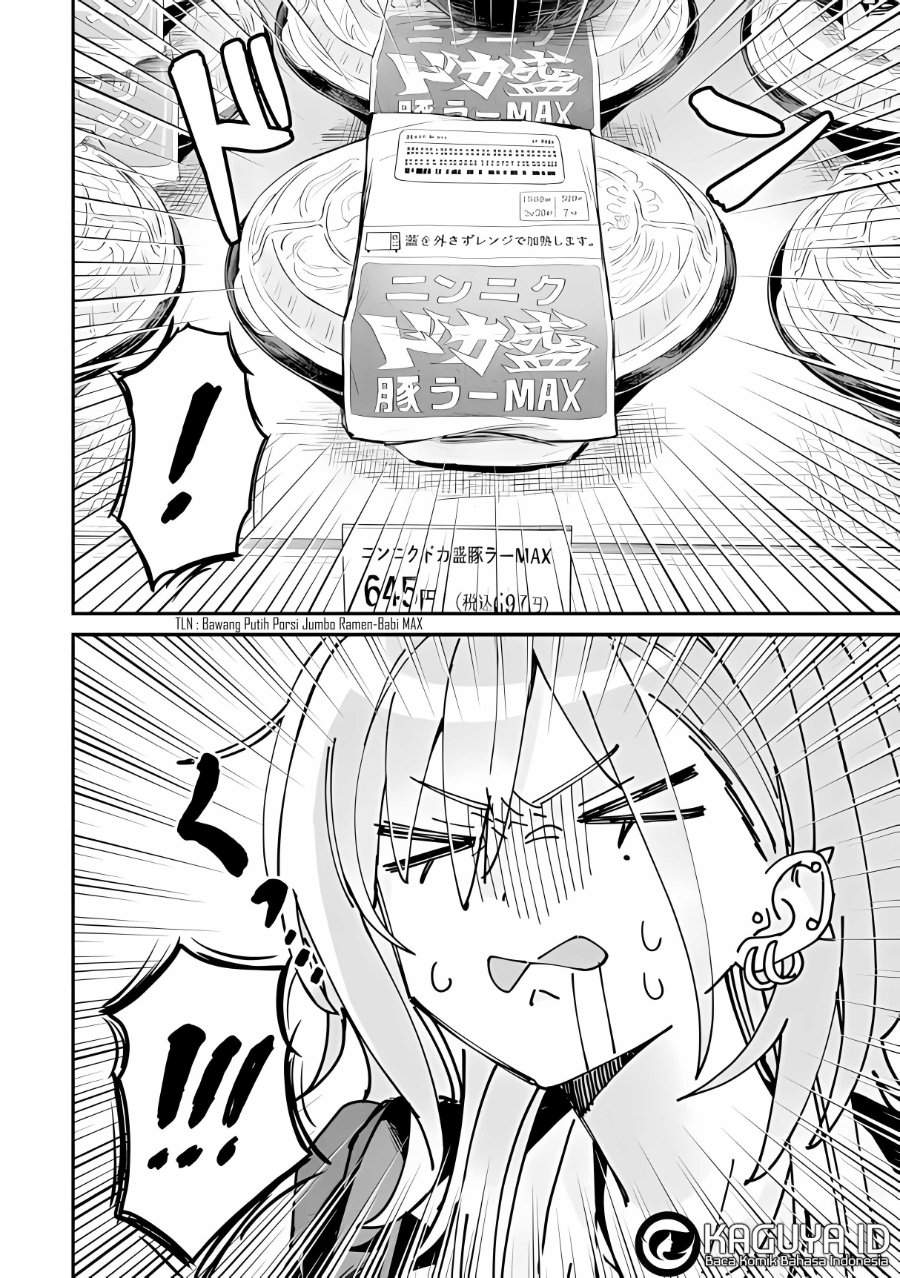 Haimiya-senpai wa Kowakute Kawaii Chapter 25