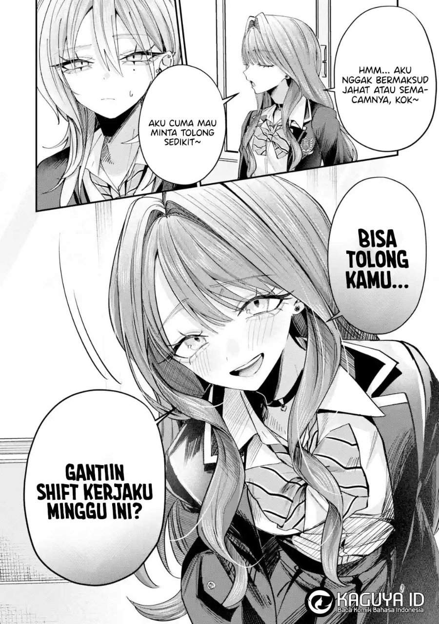 Haimiya-senpai wa Kowakute Kawaii Chapter 27