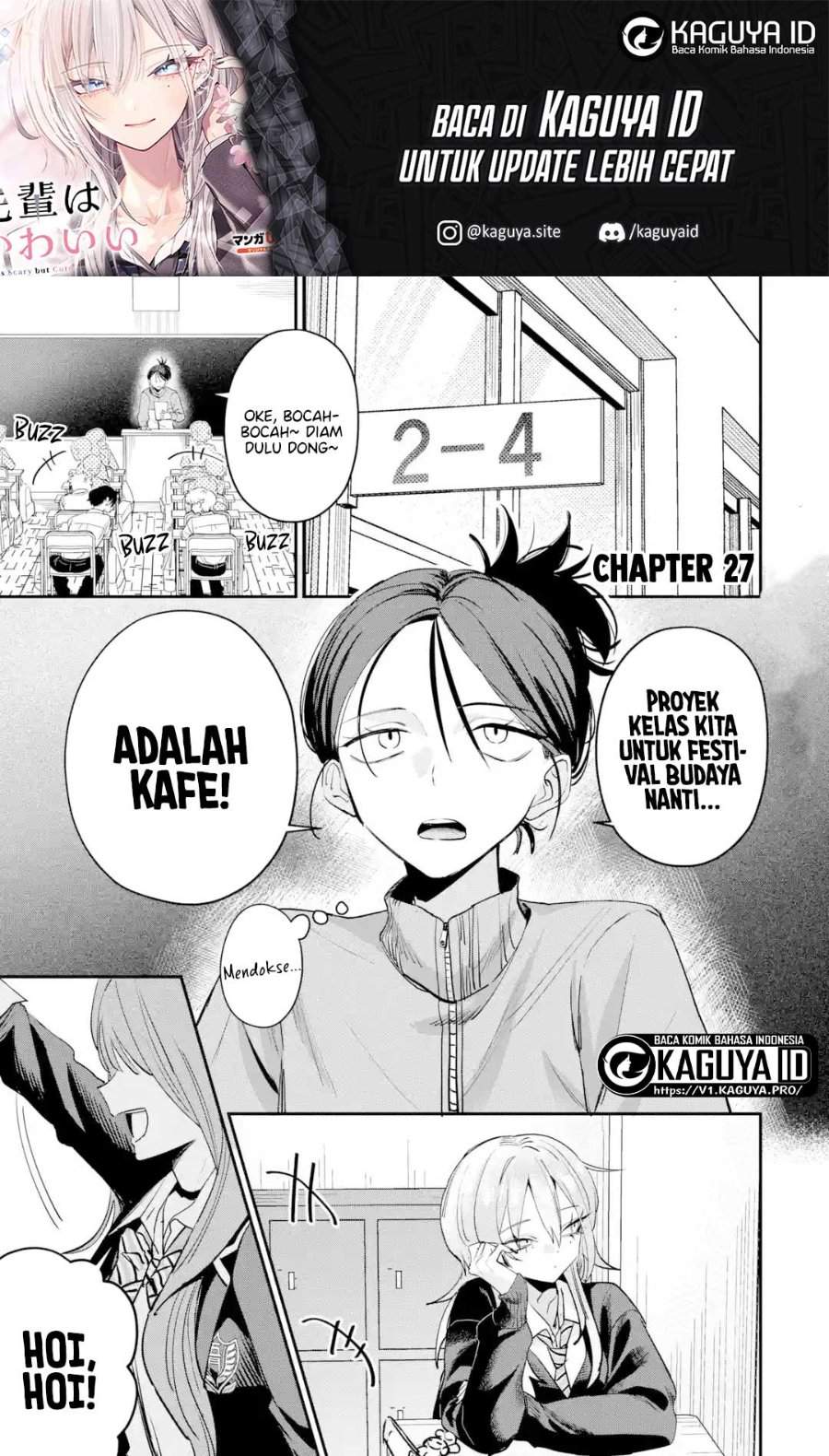 Haimiya-senpai wa Kowakute Kawaii Chapter 27