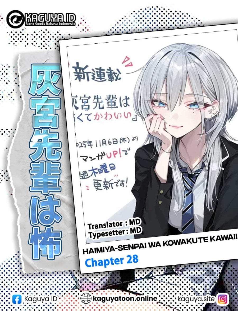 Haimiya-senpai wa Kowakute Kawaii Chapter 28