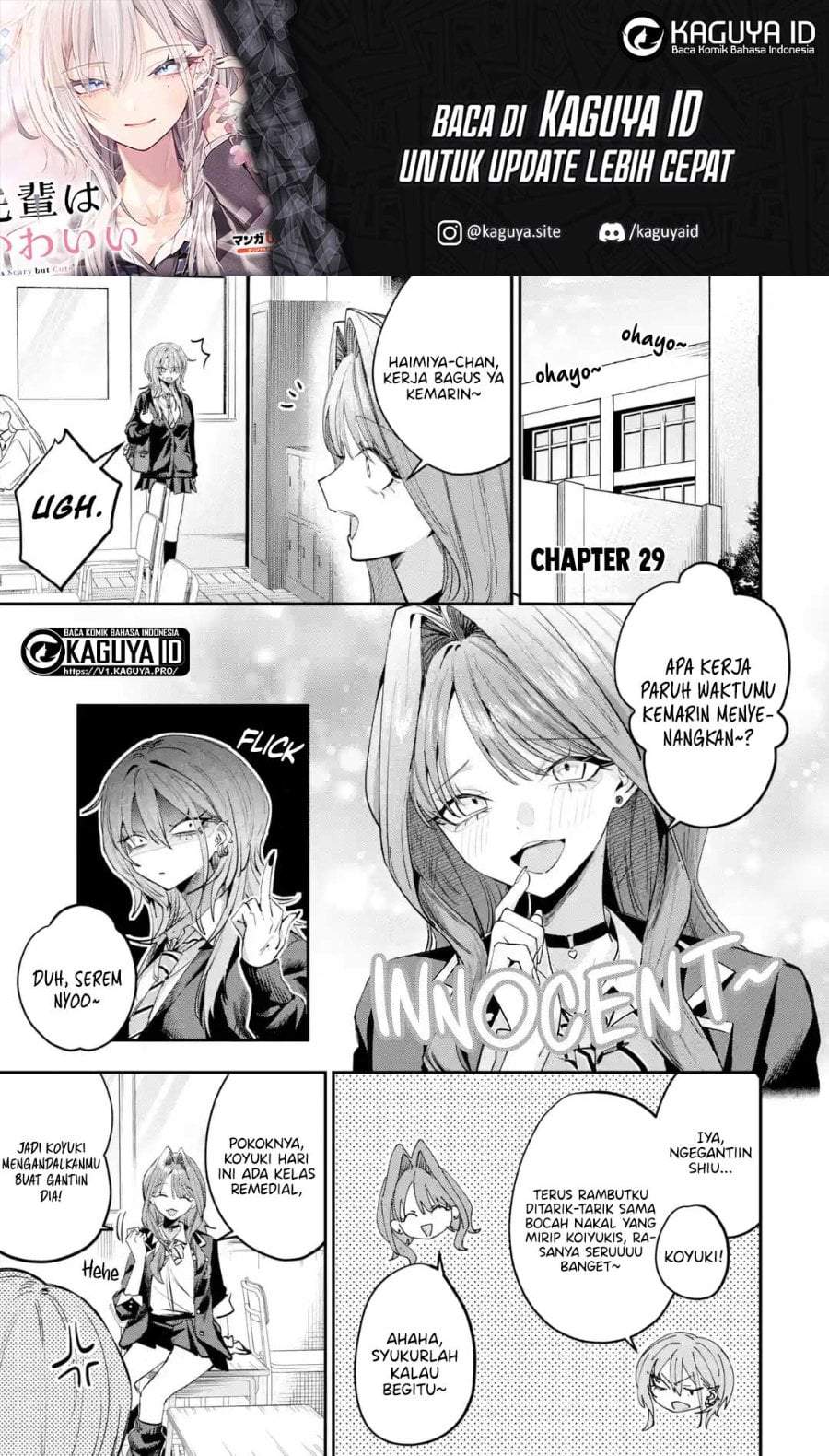 Haimiya-senpai wa Kowakute Kawaii Chapter 29.1