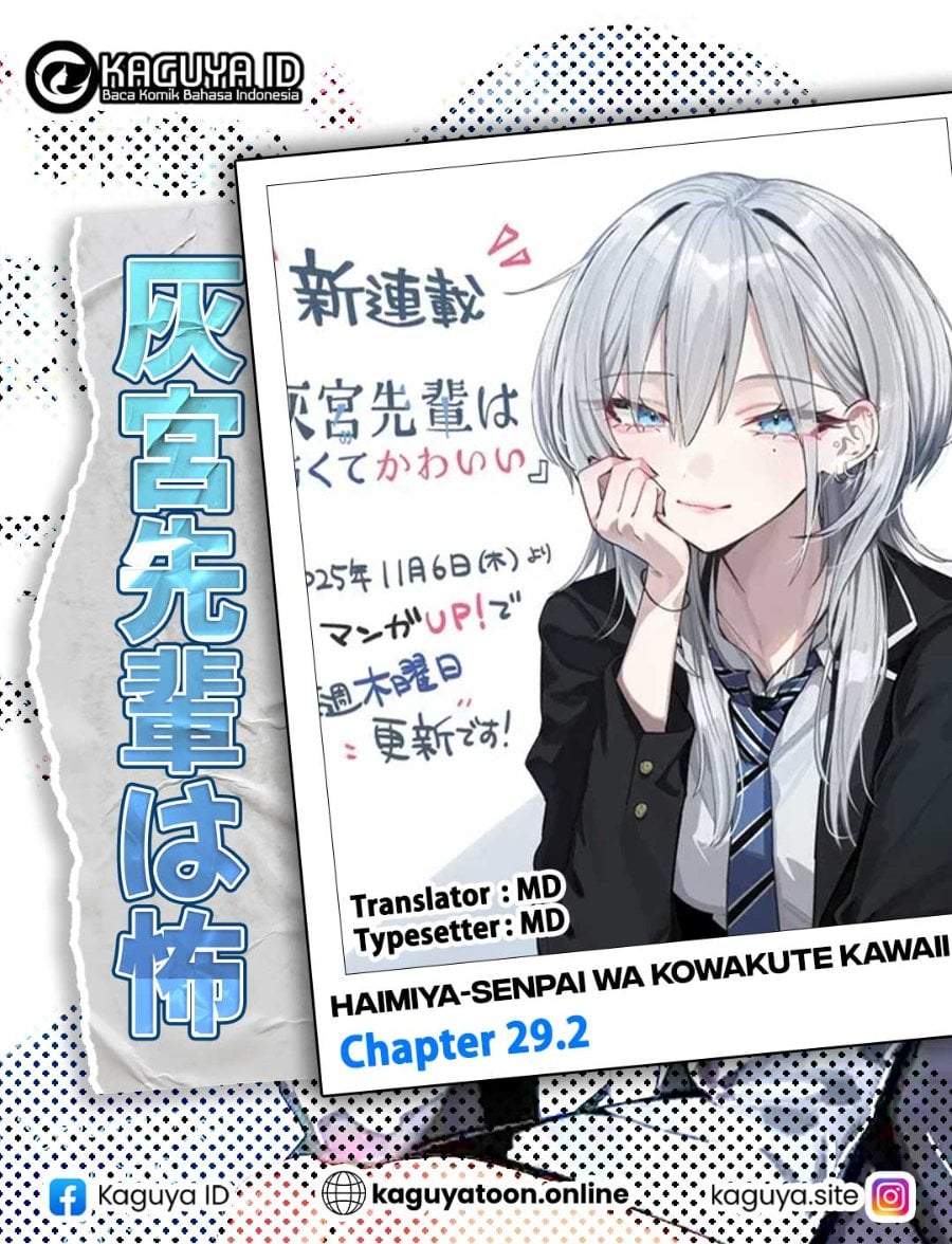 Haimiya-senpai wa Kowakute Kawaii Chapter 29.2