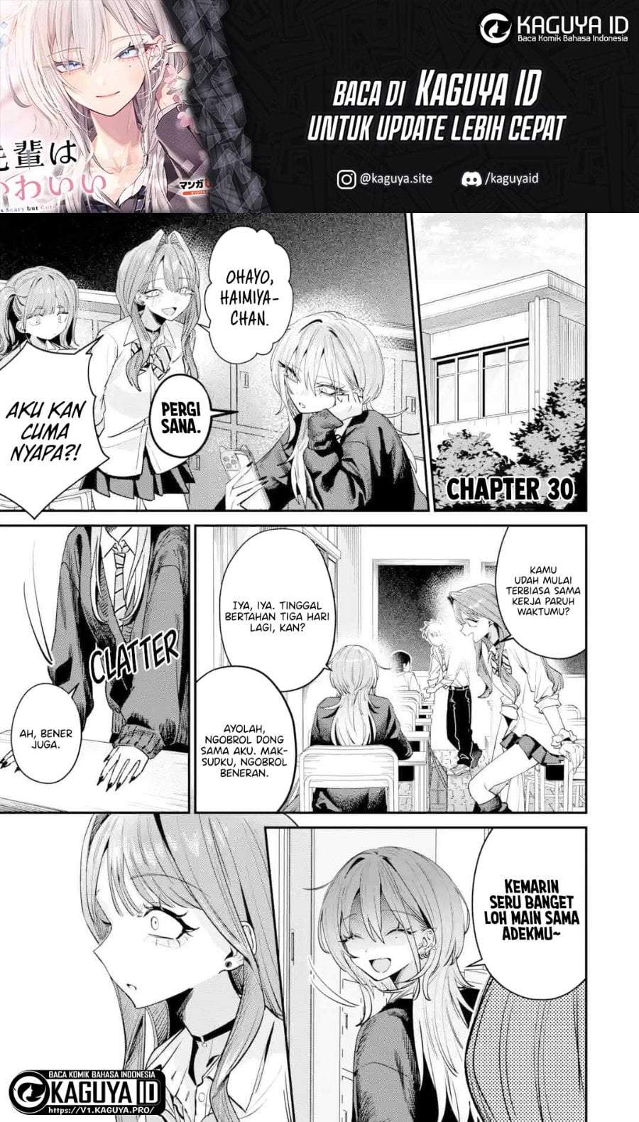 Haimiya-senpai wa Kowakute Kawaii Chapter 30