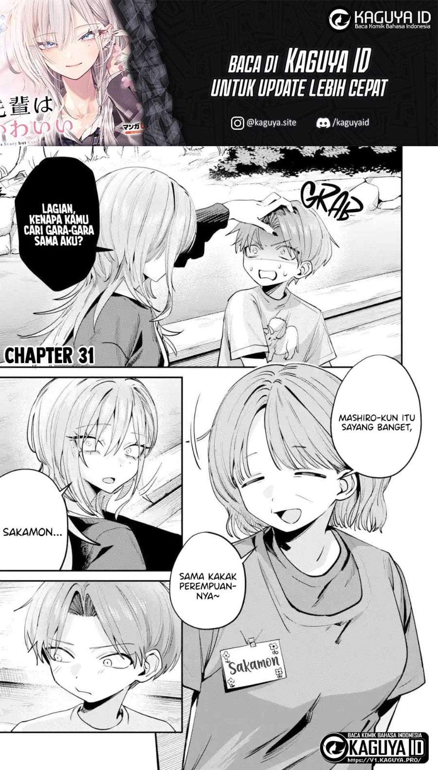 Haimiya-senpai wa Kowakute Kawaii Chapter 31