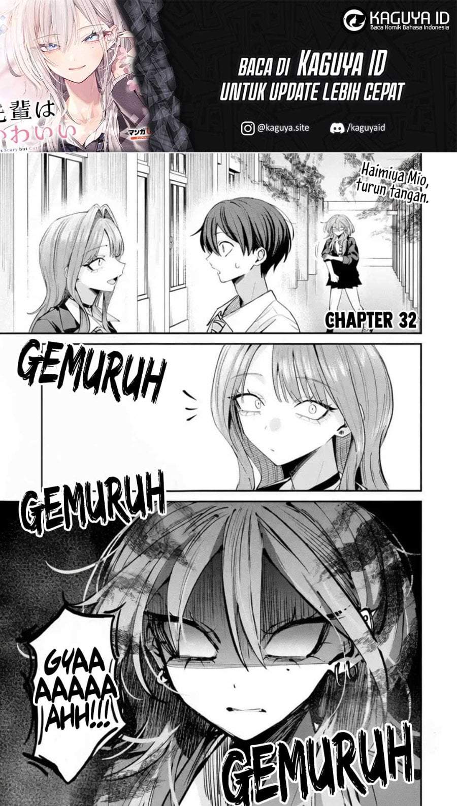 Haimiya-senpai wa Kowakute Kawaii Chapter 32