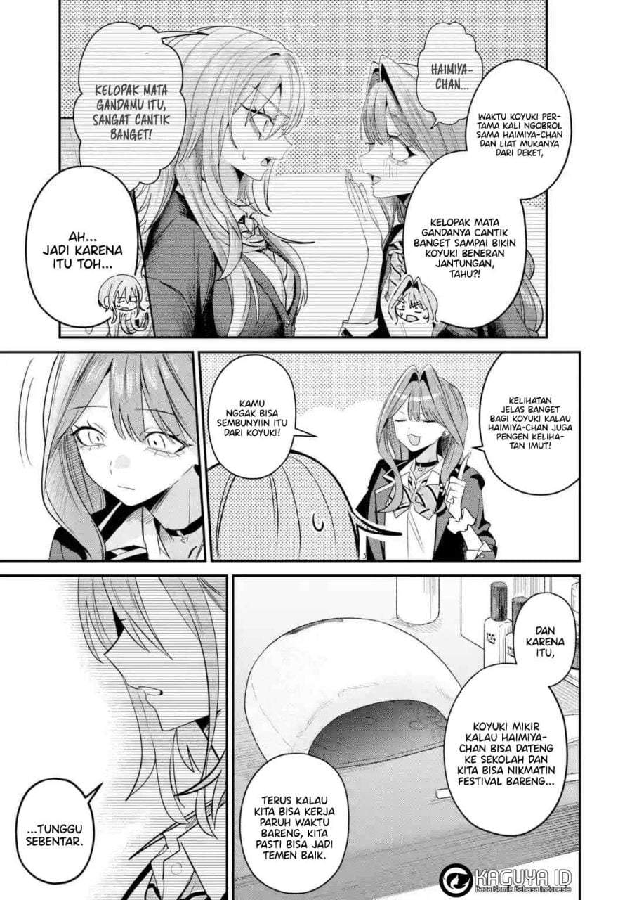 Haimiya-senpai wa Kowakute Kawaii Chapter 33