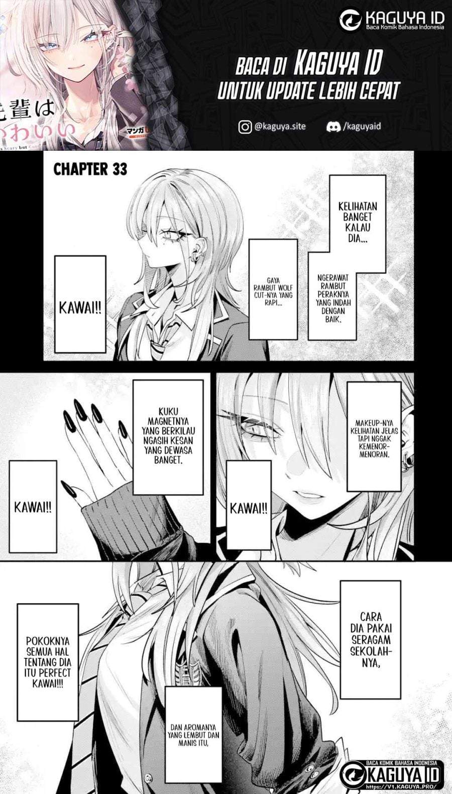 Haimiya-senpai wa Kowakute Kawaii Chapter 33