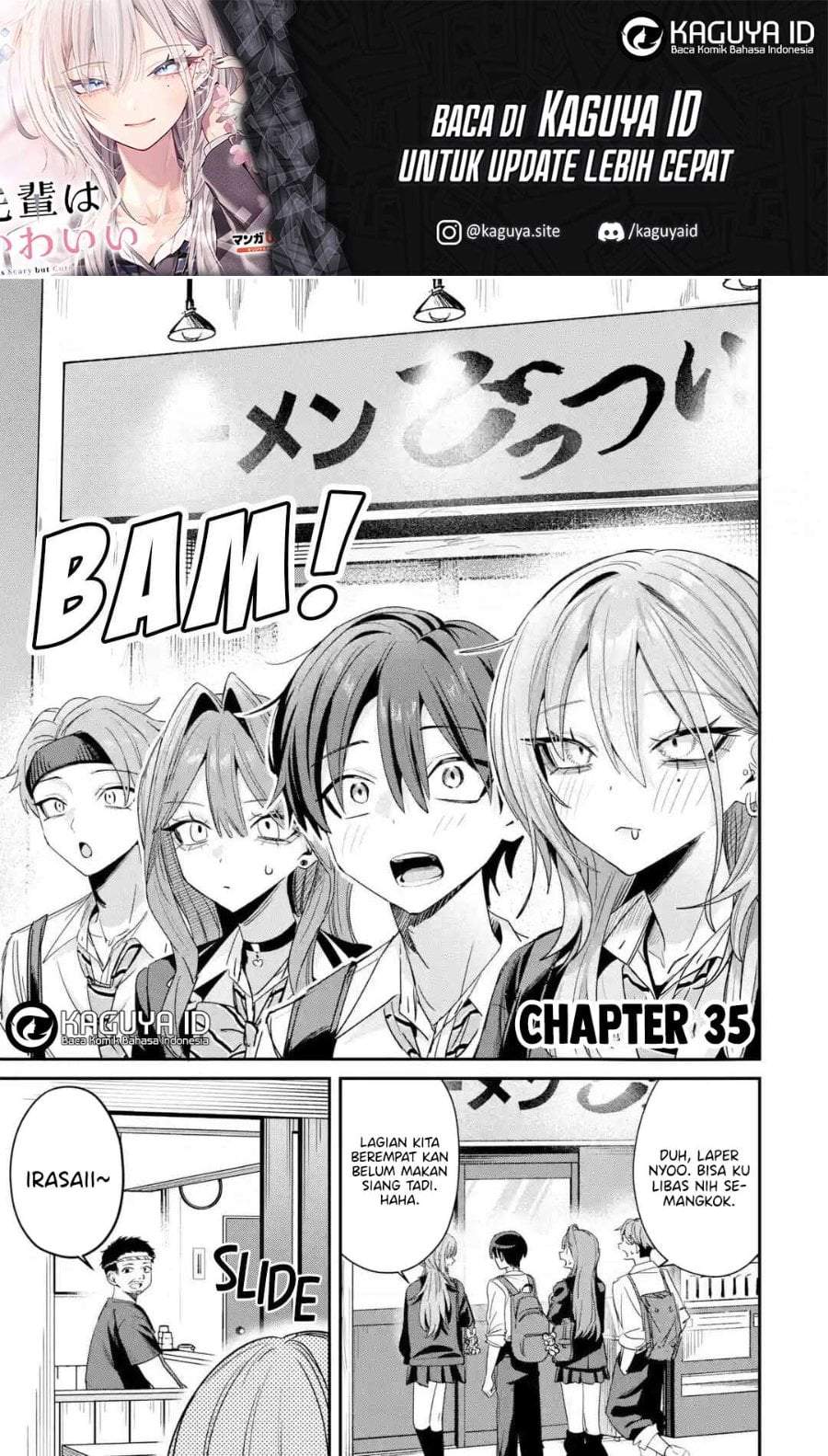 Haimiya-senpai wa Kowakute Kawaii Chapter 35