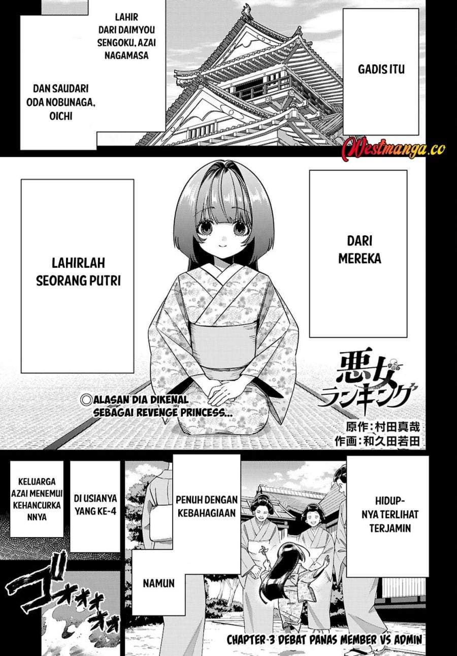 AKUJO RANKING Chapter 3