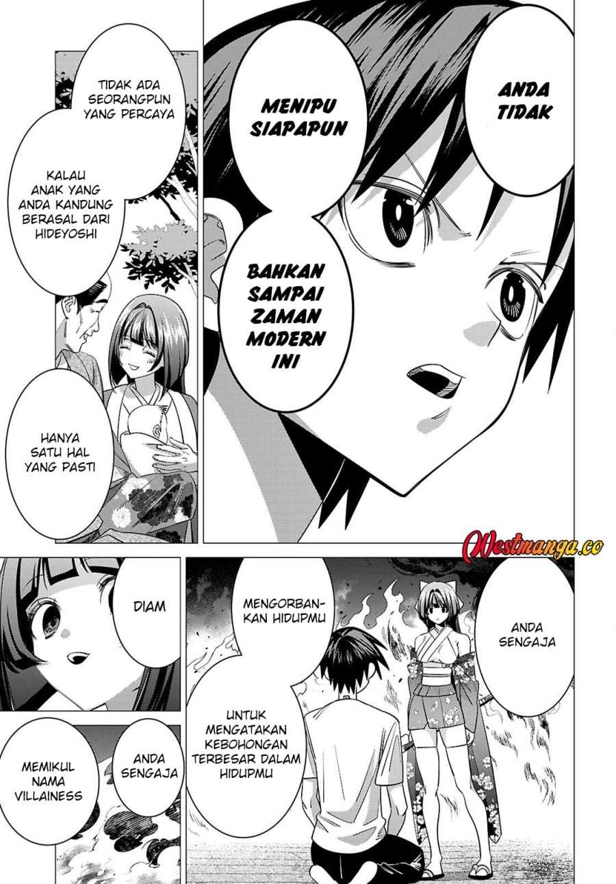 AKUJO RANKING Chapter 3