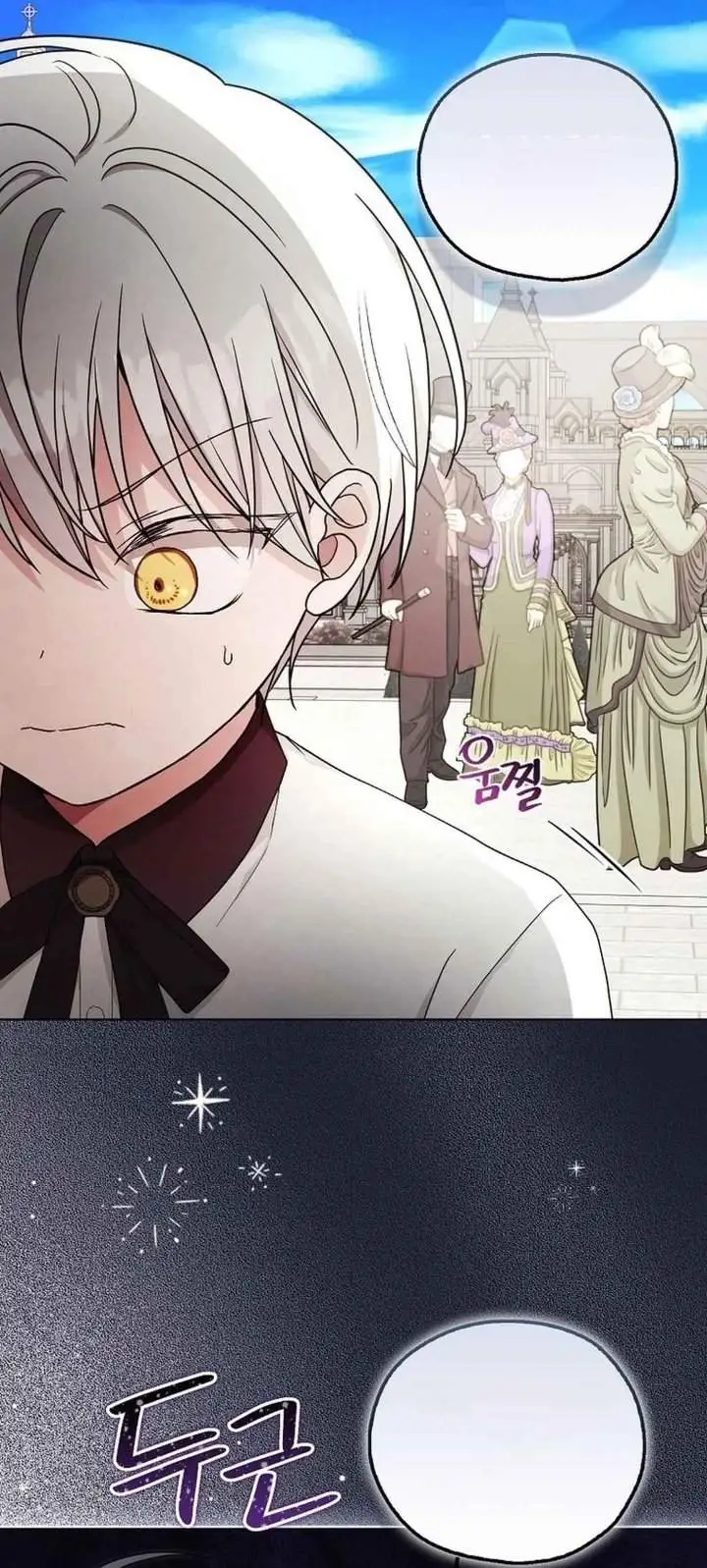 The Oracle of the Villainous Baby Chapter 12