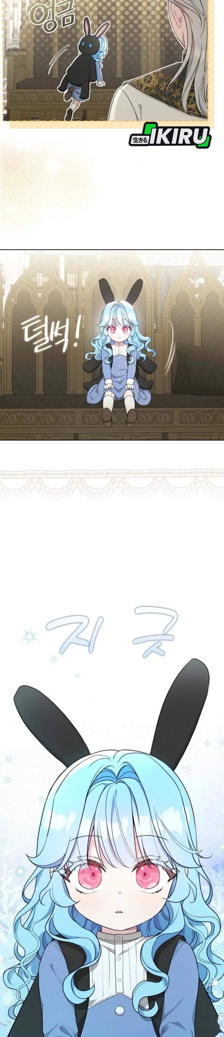 The Oracle of the Villainous Baby Chapter 15