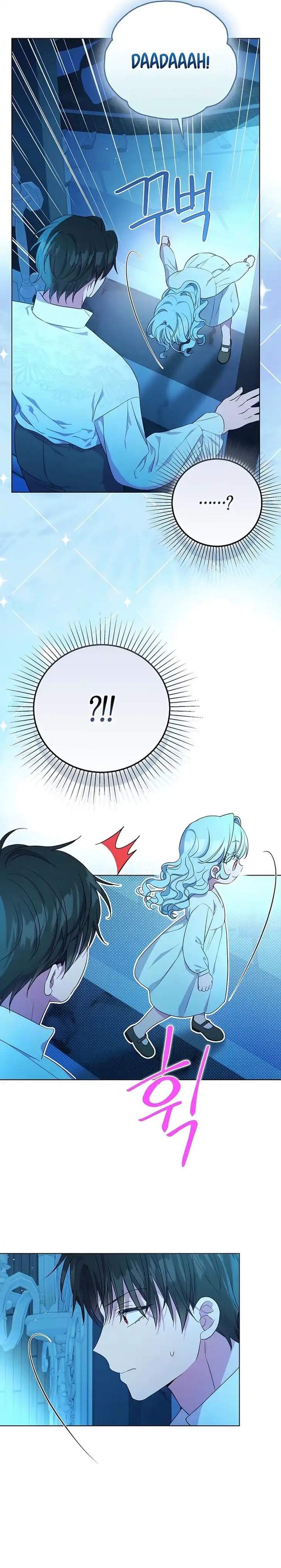 The Oracle of the Villainous Baby Chapter 25
