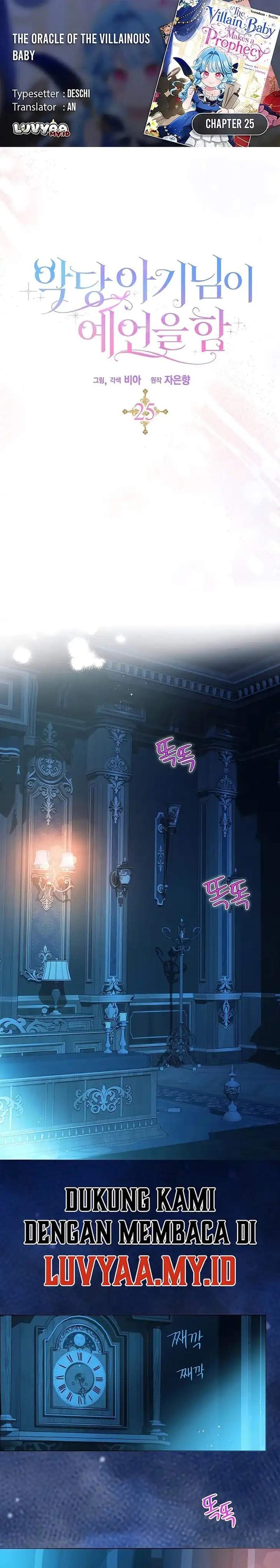 The Oracle of the Villainous Baby Chapter 25