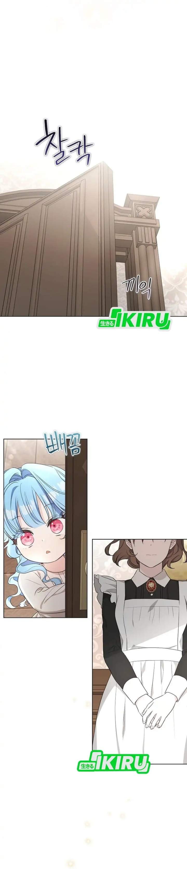 The Oracle of the Villainous Baby Chapter 29
