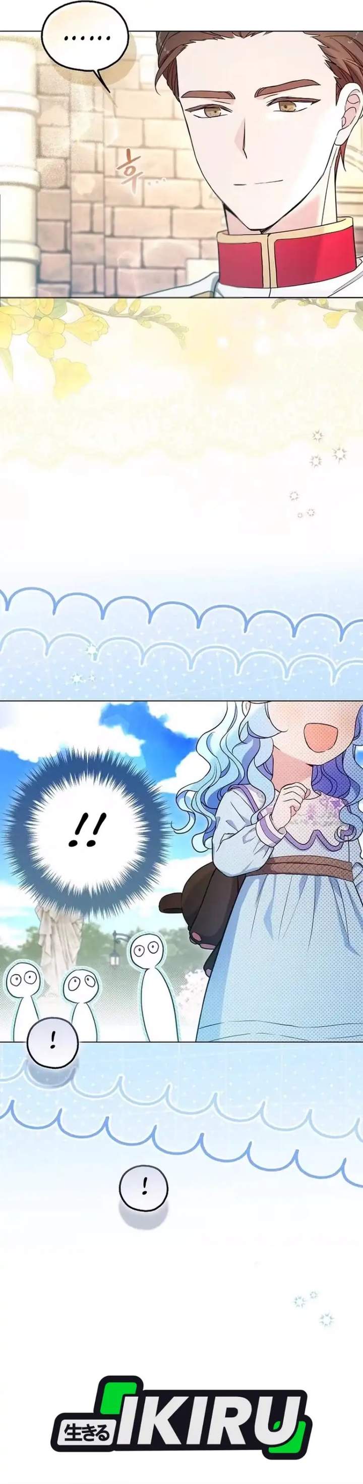 The Oracle of the Villainous Baby Chapter 4